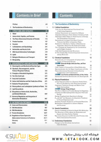 2017 Lehninger Principles of Biochemistry