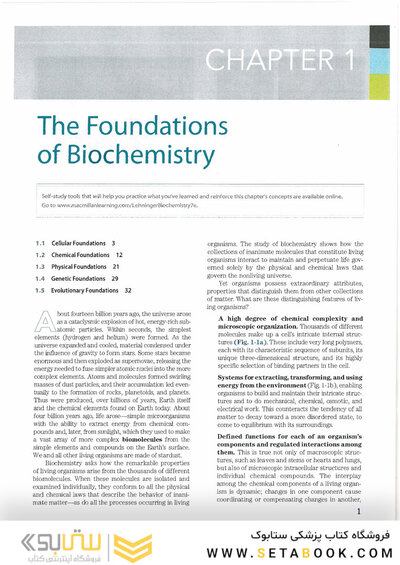 2017 Lehninger Principles of Biochemistry