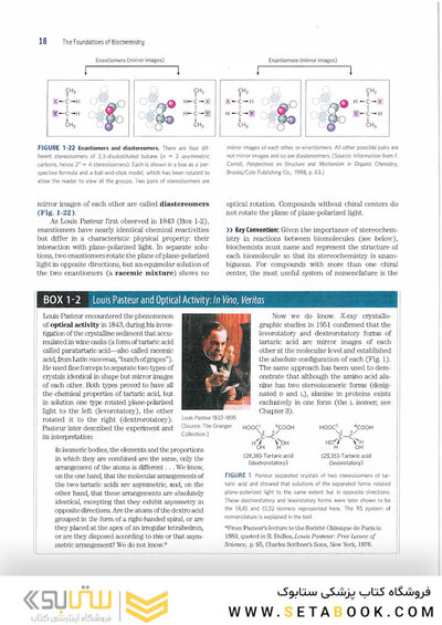 2017 Lehninger Principles of Biochemistry