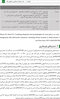 راهنمای نسخه  نویسی در دندانپزشکی مبتنی بر دستورالعمل  های ADA