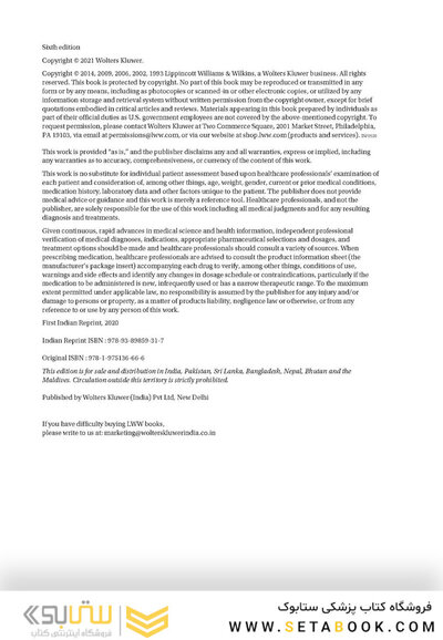 BRS Pathology 6th Edicion 2021