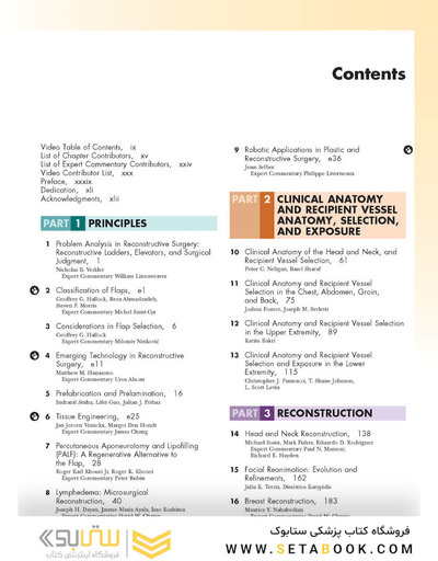 Flaps and Reconstructive Surgery 2nd Edition