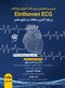 برترین و تخصصی ترین نکات آموزش نوار قلب Einthoven ECG ( بر پایه آخرین مقالات و منابع معتبر ) جلد 1 مقدماتی