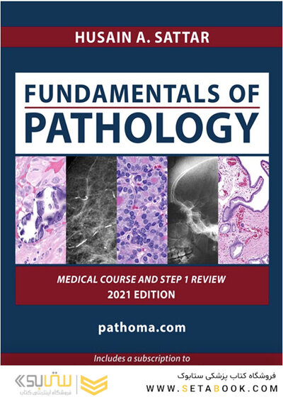 Fundamentals of Pathology 2021