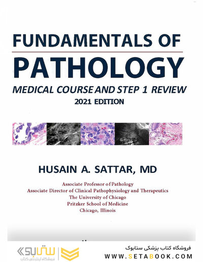 Fundamentals of Pathology 2021