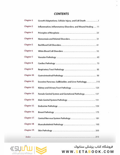 Fundamentals of Pathology 2021