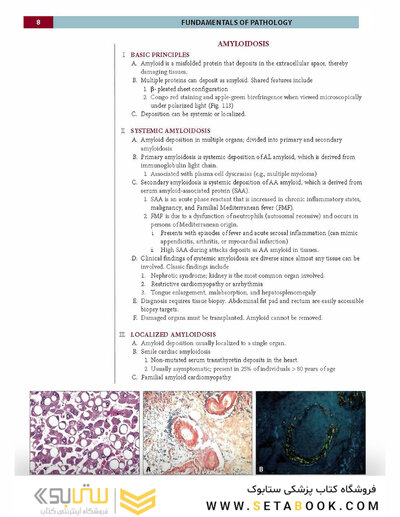 Fundamentals of Pathology 2021