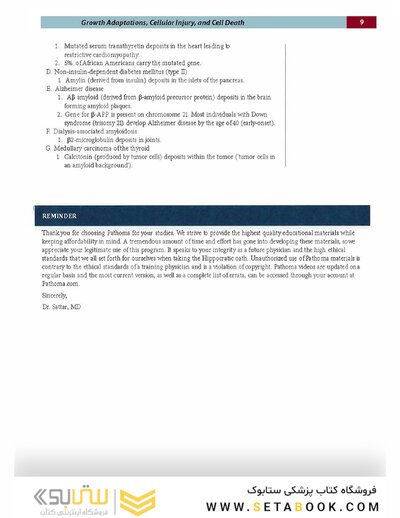 Fundamentals of Pathology 2021