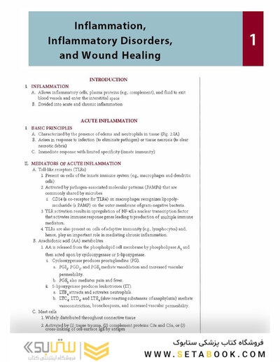 Fundamentals of Pathology 2021