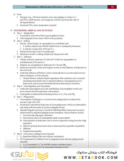 Fundamentals of Pathology 2021
