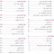 بافت شناسی پایه جان کوئیرا  ویرایش شانزدهم  2021