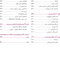 بافت شناسی پایه جان کوئیرا  ویرایش شانزدهم  2021