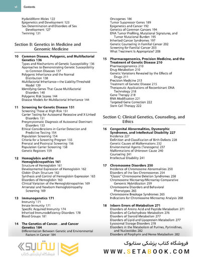 Emery'S Elements of Medical Genetics and Genomics