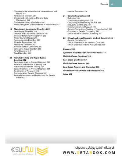 Emery'S Elements of Medical Genetics and Genomics