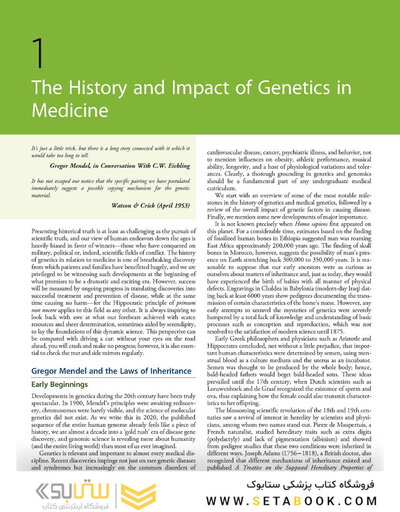 Emery'S Elements of Medical Genetics and Genomics