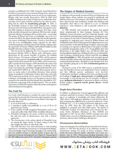 Emery'S Elements of Medical Genetics and Genomics