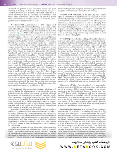 Rosen's Emergency Medicine: Concepts and Clinical Practice