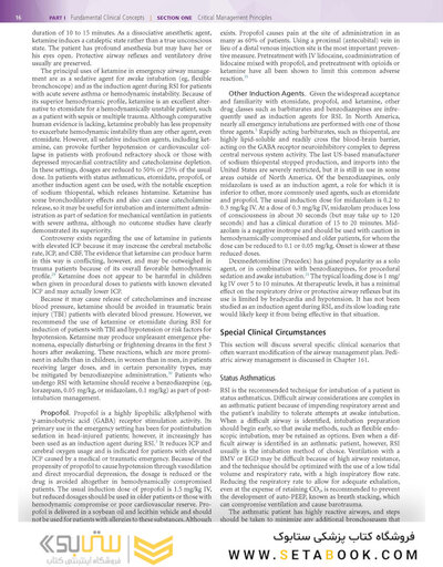 Rosen's Emergency Medicine: Concepts and Clinical Practice