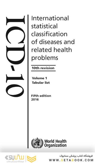 ICD 10: International Statistical Classification of Diseases and Related Health Problems vol1