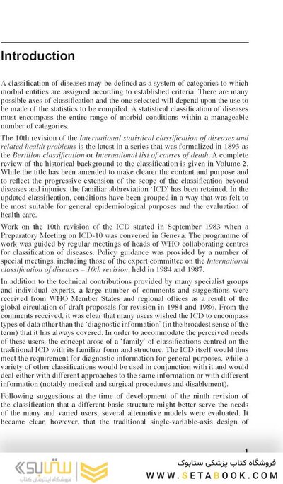 ICD 10: International Statistical Classification of Diseases and Related Health Problems vol1