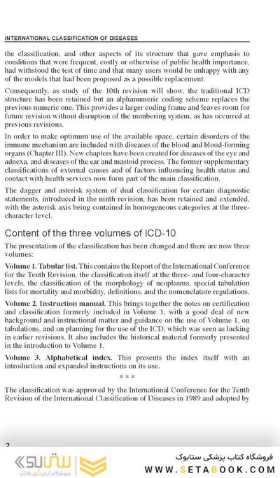 ICD 10: International Statistical Classification of Diseases and Related Health Problems vol1