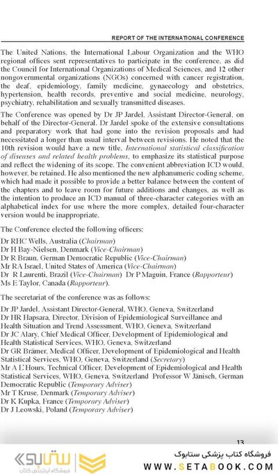 ICD 10: International Statistical Classification of Diseases and Related Health Problems vol1