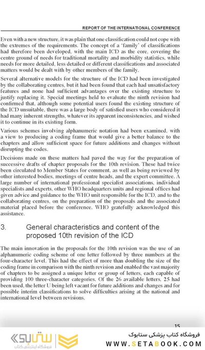 ICD 10: International Statistical Classification of Diseases and Related Health Problems vol1