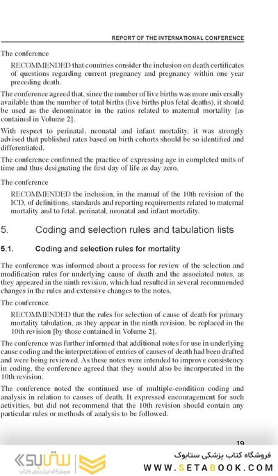 ICD 10: International Statistical Classification of Diseases and Related Health Problems vol1