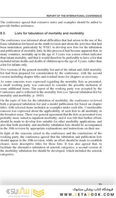 ICD 10: International Statistical Classification of Diseases and Related Health Problems vol1