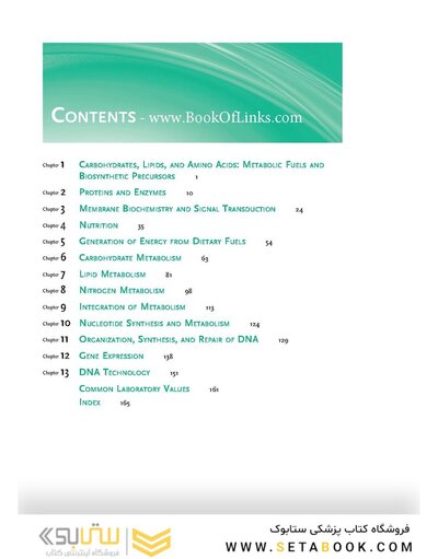 Rapid Review Biochemistry, 3rd Edition