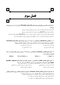 DDQ مجموعه سوالات تفکیکی دندانپزشکی ایمپلنت دندانی میش 2020