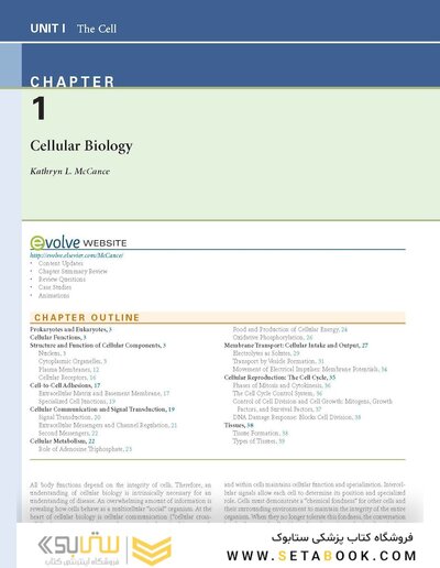 Pathophysiology: The Biologic Basis for Disease in Adults and Children 8th Edition
