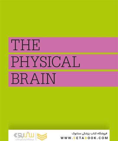 How the Brain Works: The Facts Visually Explained (How Things Work)2020