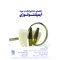 راهنمای دندانپزشک در مورد ایمپلنتولوژی