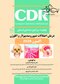 CDR درمان اختلالات تمپورومندیبولار و اکلوژن اکسون 2020 (چکیده مراجع دندانپزشکی)