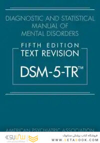 Diagnostic and statistical manual of mental disorders text revision DSM-5-TR