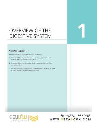 The Digestive System: Systems of the Body Series 2nd Edition