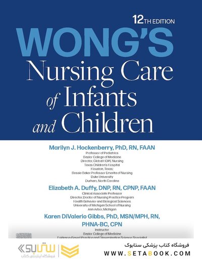 Wong's Nursing Care of Infants and Children 12th Edition