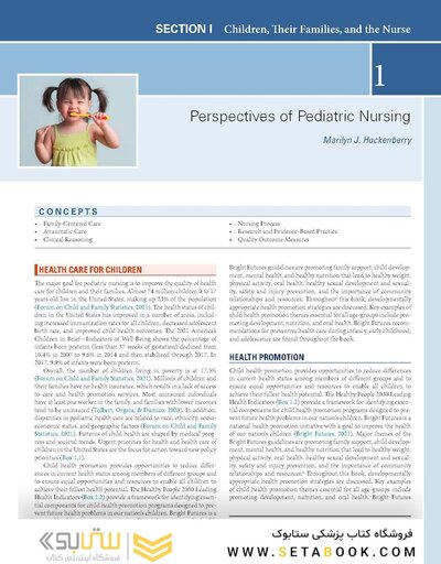 Wong's Nursing Care of Infants and Children 12th Edition