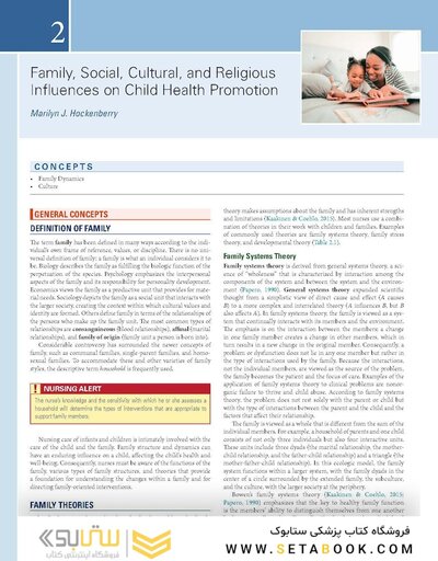 Wong's Nursing Care of Infants and Children 12th Edition