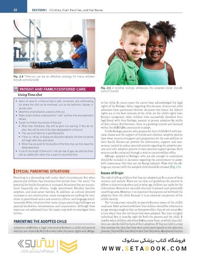 Wong's Nursing Care of Infants and Children 12th Edition