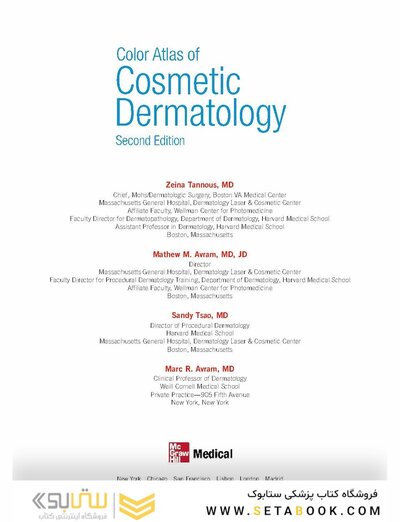 Color Atlas of Cosmetic Dermatology, 2nd Edition 2011
