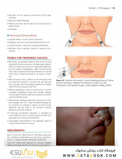 Color Atlas of Cosmetic Dermatology, 2nd Edition 2011