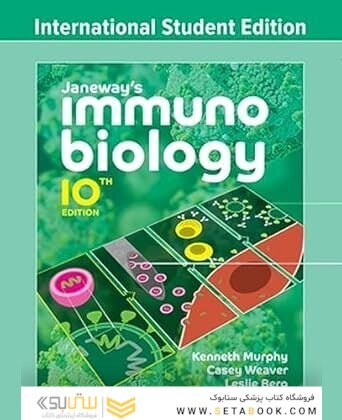 Janeway's Immunobiology Tenth Edition