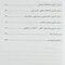 دارودرمانی اعصاب و روان