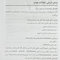 دارودرمانی اعصاب و روان