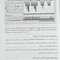 دارودرمانی اعصاب و روان