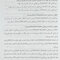 دارودرمانی اعصاب و روان