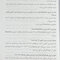 دارودرمانی اعصاب و روان
