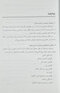 دارودرمانی دستگاه غدد و متابولیسم